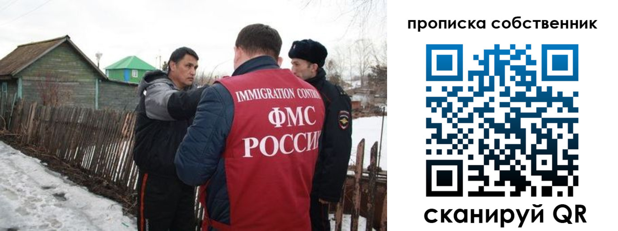 прописка ребенка в Соликамске