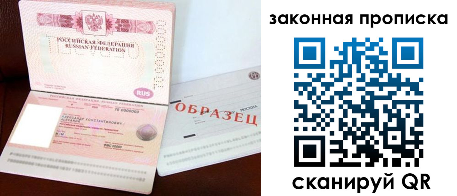 регистрация для дет. сада в Соликамске
