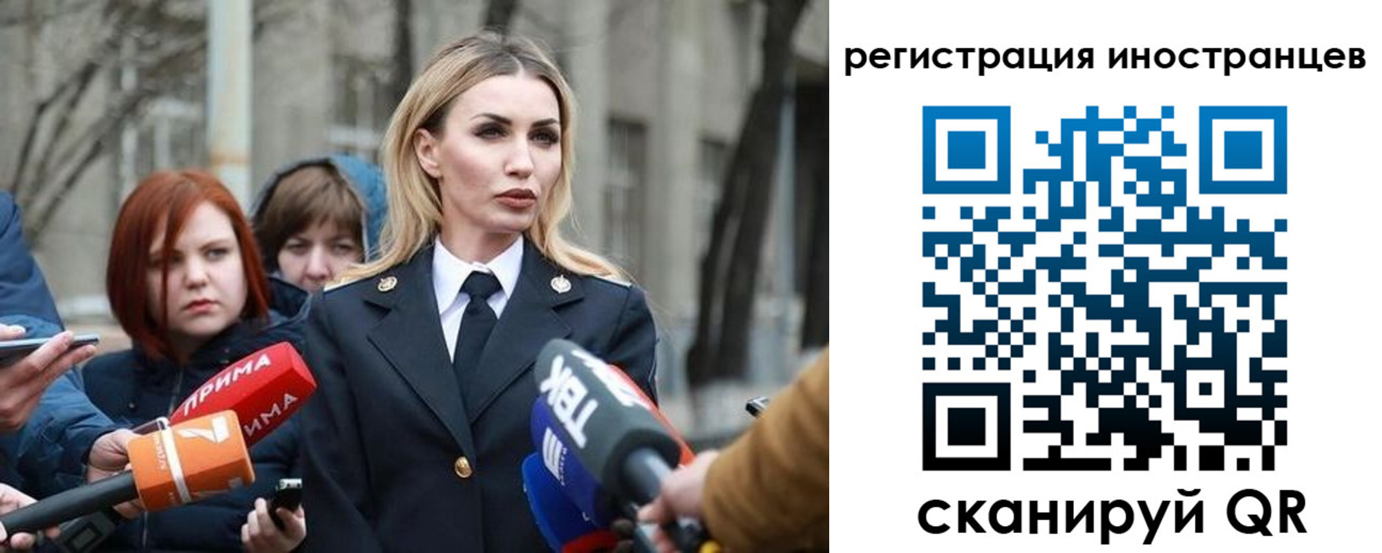 временная регистрация купить в Соликамске