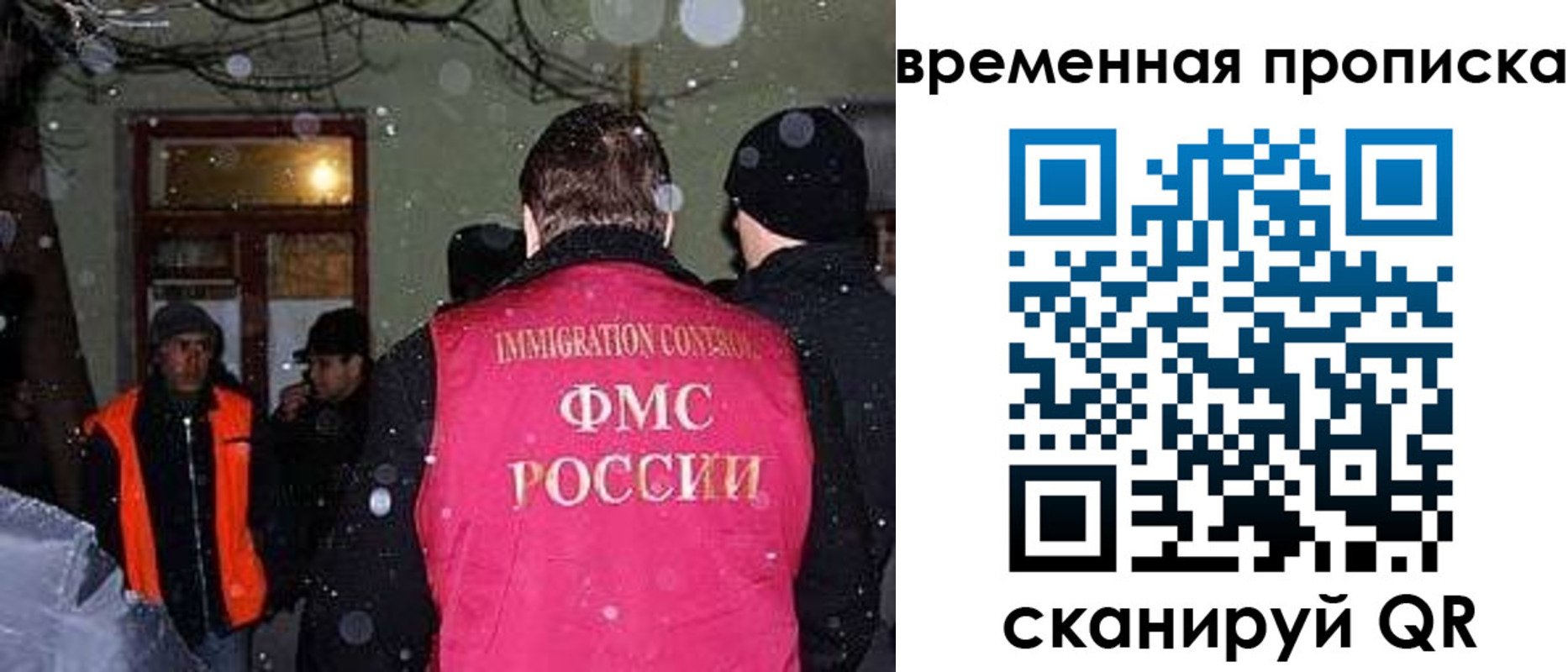 прописка поиск в Соликамске