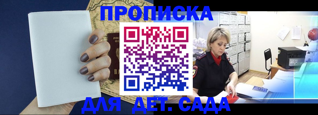 временная регистрация гарантия в Соликамске