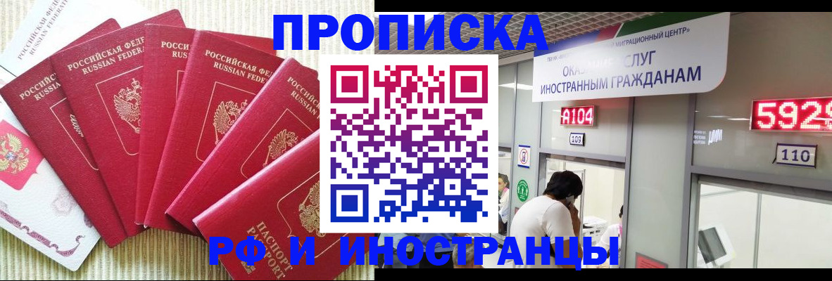 регистрация для дет. сада в Соликамске