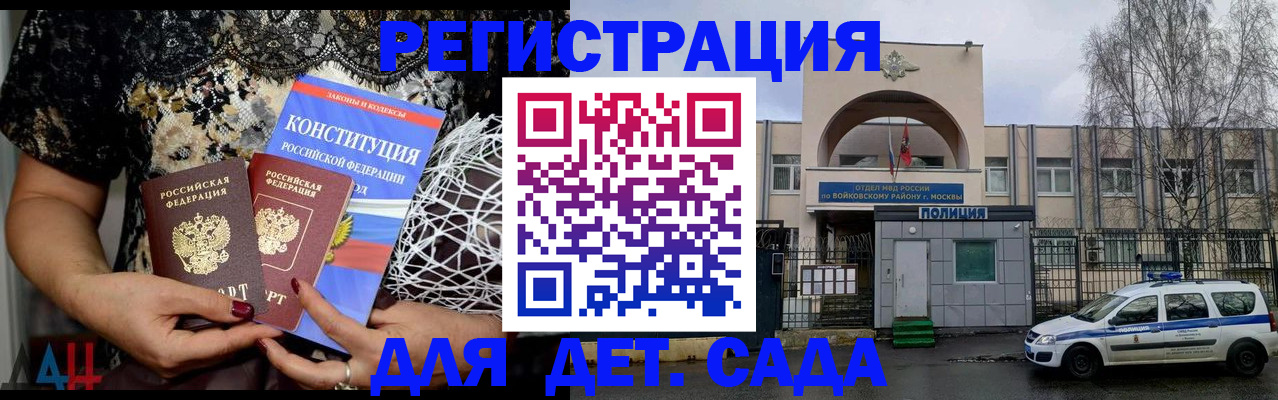 временная регистрация надежно в Соликамске