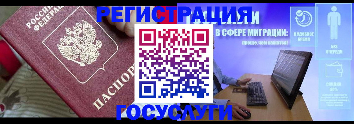 регистрация в Соликамске